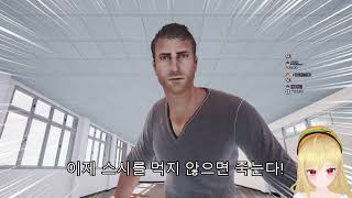 Virtual Streamer Twitch Hiccups