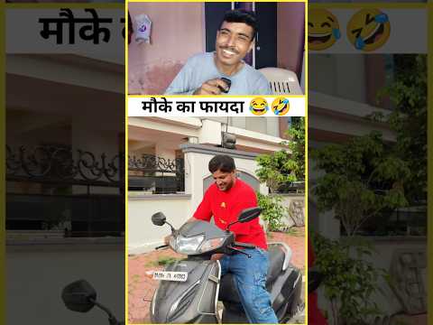 ये क्या हो गया 😂🤣 #comedy #funny