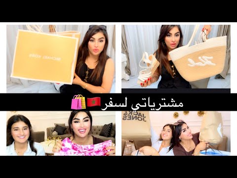 الهداية للمغرب مبغاوش يسالوا🤪♥️🇲🇦