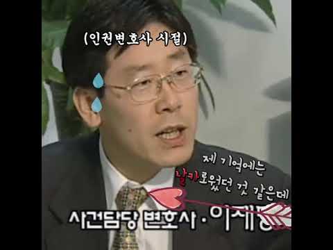 이재명의 순둥~😳했던 과거(?)