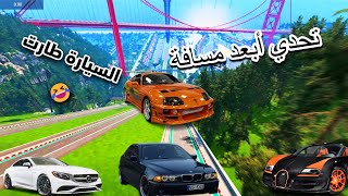 تحدي الوصول لأبعد مسافة داخل المسبح أقوى السيارات مرسيدس بوغاتي بي ام دبليو كورفيت👌