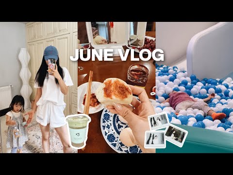JUNE VLOG｜六月生活碎片🧩 周末带娃实录🫧 收拾新的行李🧳