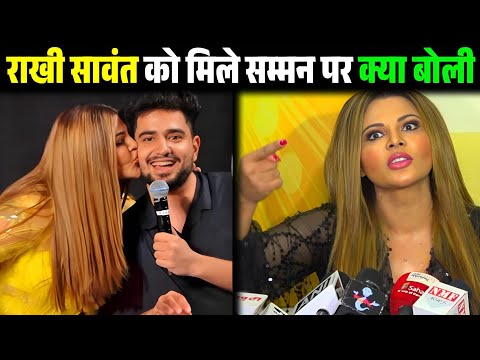 Cyber ​​cell sent summons to Rakhi Sawant,then what did Rakhi Sawant say | Ranveer controversy rakhi