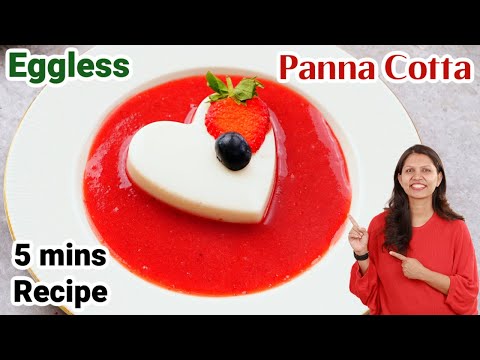 Eggless Panna Cotta Recipe | पहली बार में Silky Panna Cotta बनाने का सही तरीका | Italian Panna Cotta