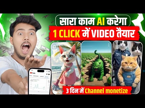 Ai video kaise banaye | Text to video Ai free | Ai se video kaise banaye | Ai course for beginners