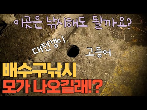 인터넷에서 난리난 구멍!? 하지만 현실은...?진짜 이건 꼭 보셔야됩니다!!!