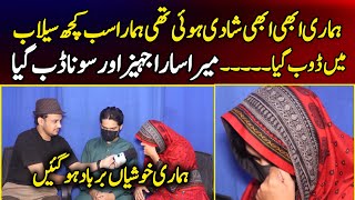 Hamari abi abi shadi hui thi sab doob gia | Syed Basit Ali 
