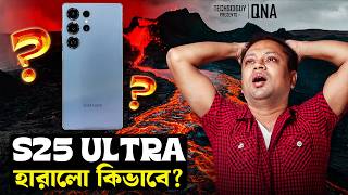 vivo V60 & vivo V50 | জুয়ার বিজ্ঞাপন কে চালায়? Infinix GT 30 | Green Line issue |
