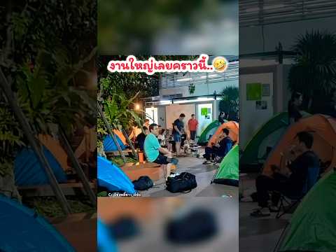 งานใหญ่เลยคราวนี้..🤣￼#มาแรง #ห้องน้ำ #ปั้มน้ำมัน #ปตท #shorts