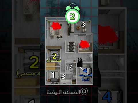 كسبت ولا اتمسكت؟😲