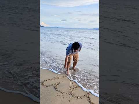 วาดหัวใจบนชายหาด #youtubeshorts #shortsfeed #วาดรูป #ทะเล