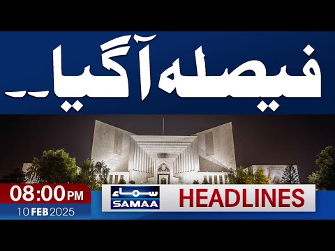 JCP appoints 6 SC judges amid PTI MPs, jurists boycott | 8 PM News Headlines | 10 Feb 2025 |Samaa TV