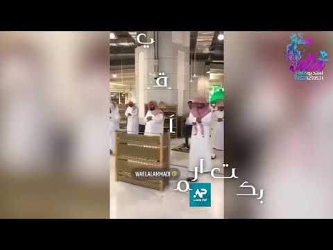 اجمل انشوده بكت المآقي افرحي امة محمد كلمات مريم العطوي