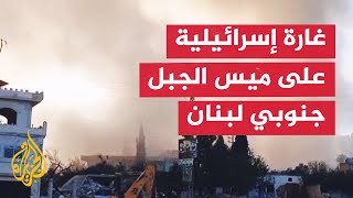 طائرات حربية إسرائيلية تقصف منزلا في ميس الجبل جنوبي لبنان.. ما التفاصيل؟