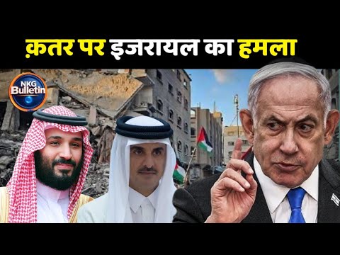 12 September 2025 | Middle East News : Israel, Iran | Breaking News Today | Ravish Kumar Prime Time
