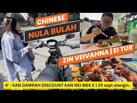 CHINESE NULA BULAH | Zin veivahna | DISCOUNT THU LAWMAWM NEN