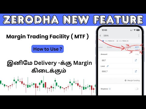 Margin Trading Facility ( MTF ) | How to Use ? | Zerodha new Update in Tamil