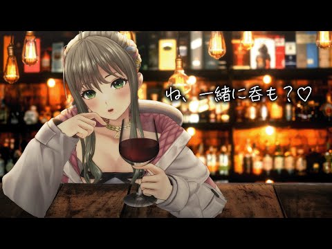 【 #晩酌 】今週もお疲れ様🥂一杯付き合ってくれない？ / 松永依織