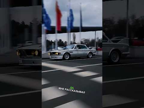 Почему BMW ржавеют?