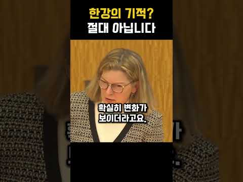 한국은 기적의 나라가 아니라는 외국인교수