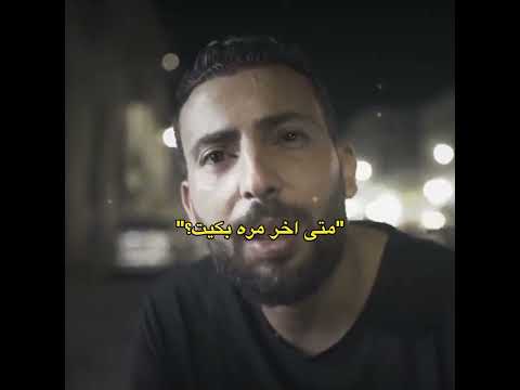 Pov:💔 #اكسبلور #ادتات #شعر #ادت #اقتباسات #اديت #لايك #حزين #ترند #تصميمي