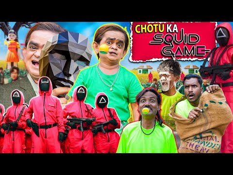 CHOTU KA SQUID GAME | छोटू का स्क्विड गेम | Khandesh Hindi Comedy | Chotu Dada New Comedy 2025