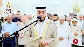 Beauty of Recitation 2025 | Surah Adh Dhariyat by Sheikh Ahmed Abdul Razeq Nasr