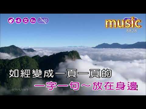 命中注定~王識賢KTV 伴奏 no vocal 無人聲 music 純音樂 karaoke 卡拉OK 伴唱命中注定~王識賢