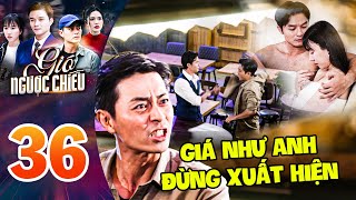 GIÓ NGƯỢC CHIỀU tập 36 | Thiện sinh lòng THÙ HẬN với Đăng vì đã CƯỚP MẤT Châu | Phim Việt Nam 2025