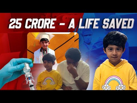 World costliest injection! 25 crore save this child life….