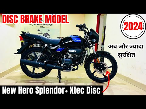 Finally 2024 New Hero Splendor + Xtec Disc Brake Model Review | On Road Price | New Features😱Updates