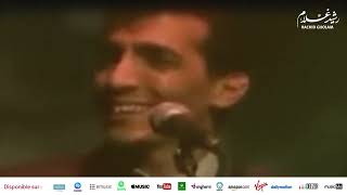 Rachid Gholam - الفنان رشيد غلام | من أجمل أناشيد | حار الأنام بوصف أربع أحرف