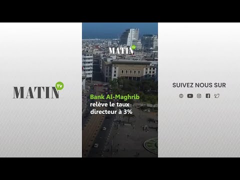 Video : Bank Al-Maghrib relève le taux directeur à 3% 