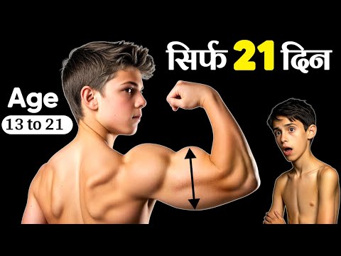 BIG BICEPS, BIG ARMS | Biceps workout | हाथ मोटे कैसे करें