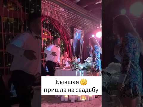 Стоп Кард - ЭТО КОНЕЦ  #свадьба #прикол #стопкард #shorts #музыка #рекомендации