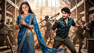 Mahesh Babu Blockbuster Movie | New South Indian Movie Dubbed In Hindi 2025 | South Action Movie