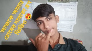 অসাধারণ একটি ভিডিও কল আমরা অনলাইনে 