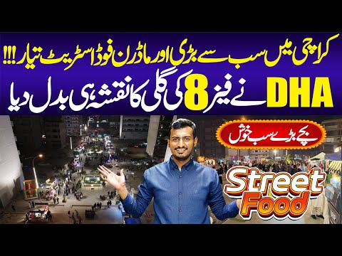 New Food Street Developed at DHA Phase 8 | Creek Walk | DHA Food Street