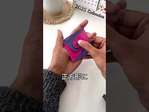 一枚の紙が 動き出す キネティック・オリガミの世界