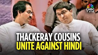 Uddhav & Raj Thackeray Join Hands To Protest Against Hindi In Maharashtra | N18V