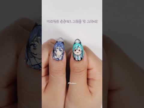 B급 미대생 셀프네일 시키기❤️‍🔥