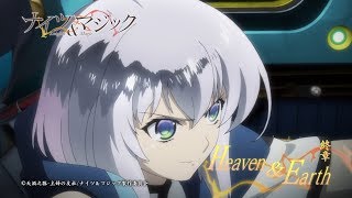 アニメ ナイツ マジック の動画を1話から最終回まで無料視聴できる配信サービスは Ciatr シアター
