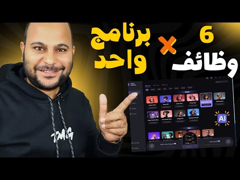 هل ممكن تصبح صانع محتوى ناجح بإستخدام الذكاء الإصطناعي🤖؟ ( انصدمت من النتيجة !! )