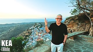 Oι ΕΙΚΟΝΕΣ με τον Τάσο Δούση ταξιδεύουν στην Κέα