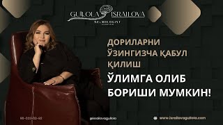 Дориларни ўзингизча қабул қилиш ўлимга олиб бориши мумкин!