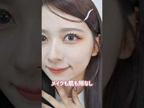 【メイク直し０回】仕事と食事終わりなのにビジュが天才になれる崩れにくいメイク動画のポイント！！（やらせなしです）