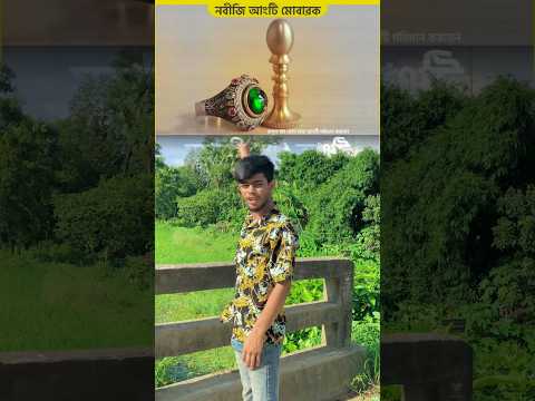 কোন আন্টিটা আপনার কাছে ভালো লাগে#islamicstatus #youtubeshorts #vairalvideo #shortvideo #pbgroup
