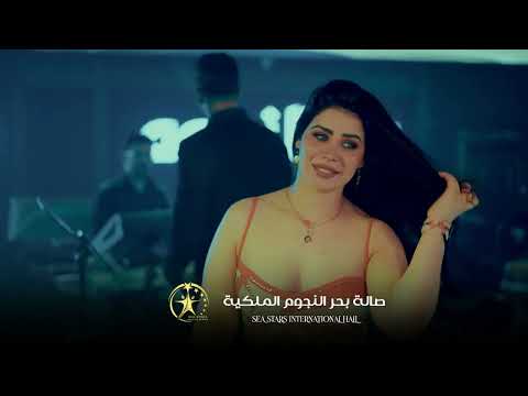 حمزه محمد⭐️في بحرالنجوم⭐️اسناها ⭐️🔥🔥🔥🔥🔥
