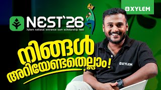 Nest Exam 26: നിങ്ങൾ അറിയേണ്ടതെല്ലാം | Xylem SSLC