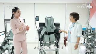 《透视新科技》 20250912 助行“机械侠” | CCTV科教